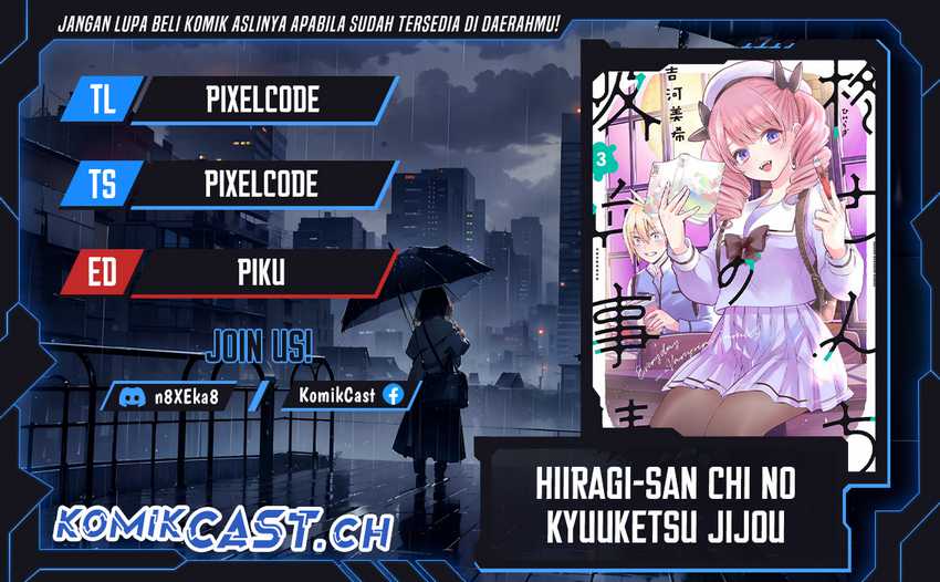 Hiiragi-san Chi no Kyuuketsu Jijou Chapter 16
