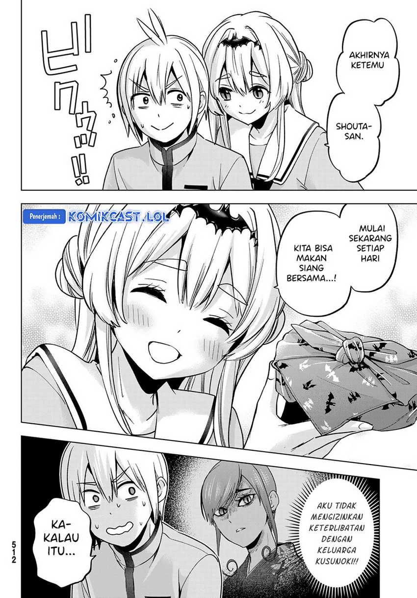 Hiiragi-san Chi no Kyuuketsu Jijou Chapter 21