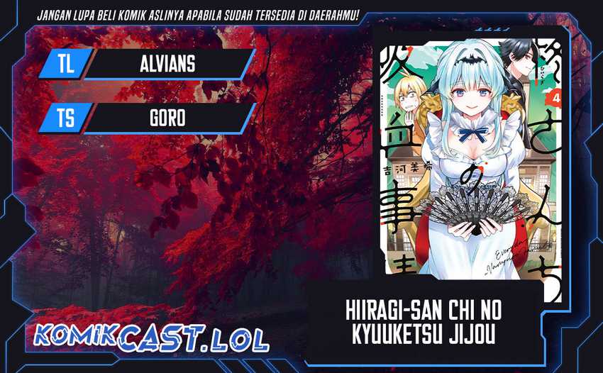 Hiiragi-san Chi no Kyuuketsu Jijou Chapter 21