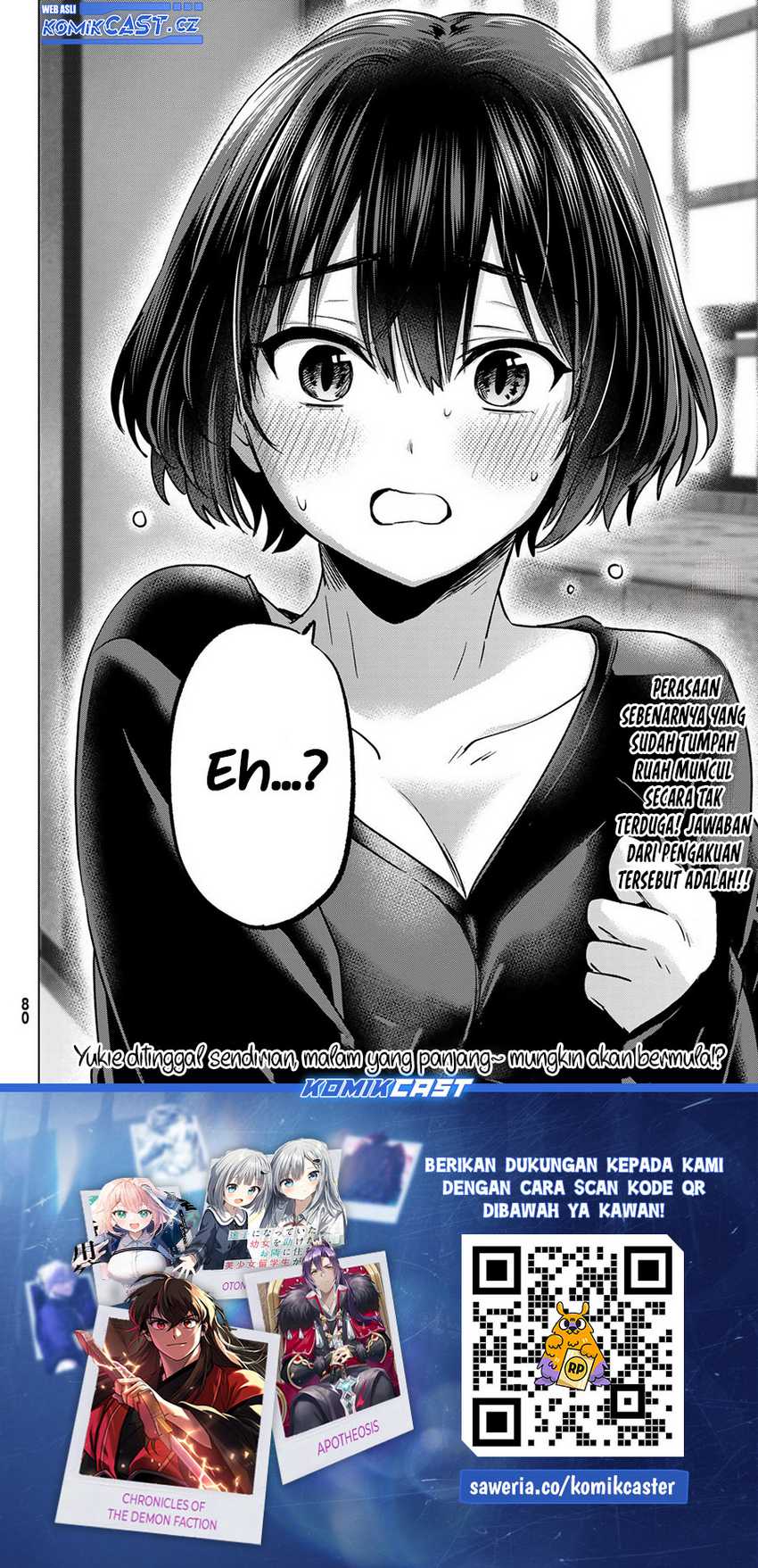 Hiiragi-san Chi no Kyuuketsu Jijou Chapter 22