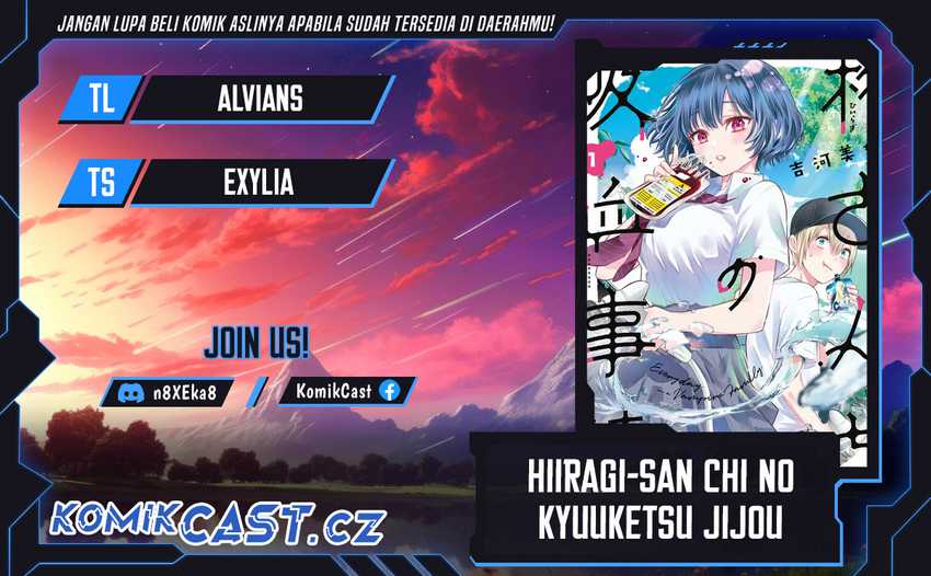 Hiiragi-san Chi no Kyuuketsu Jijou Chapter 22