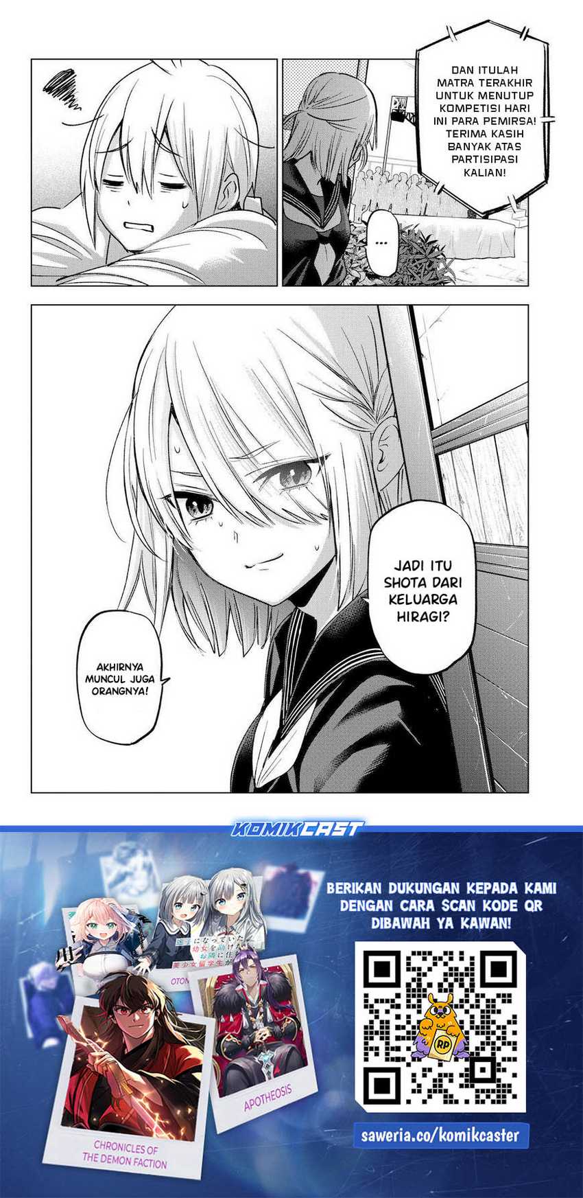 Hiiragi-san Chi no Kyuuketsu Jijou Chapter 24