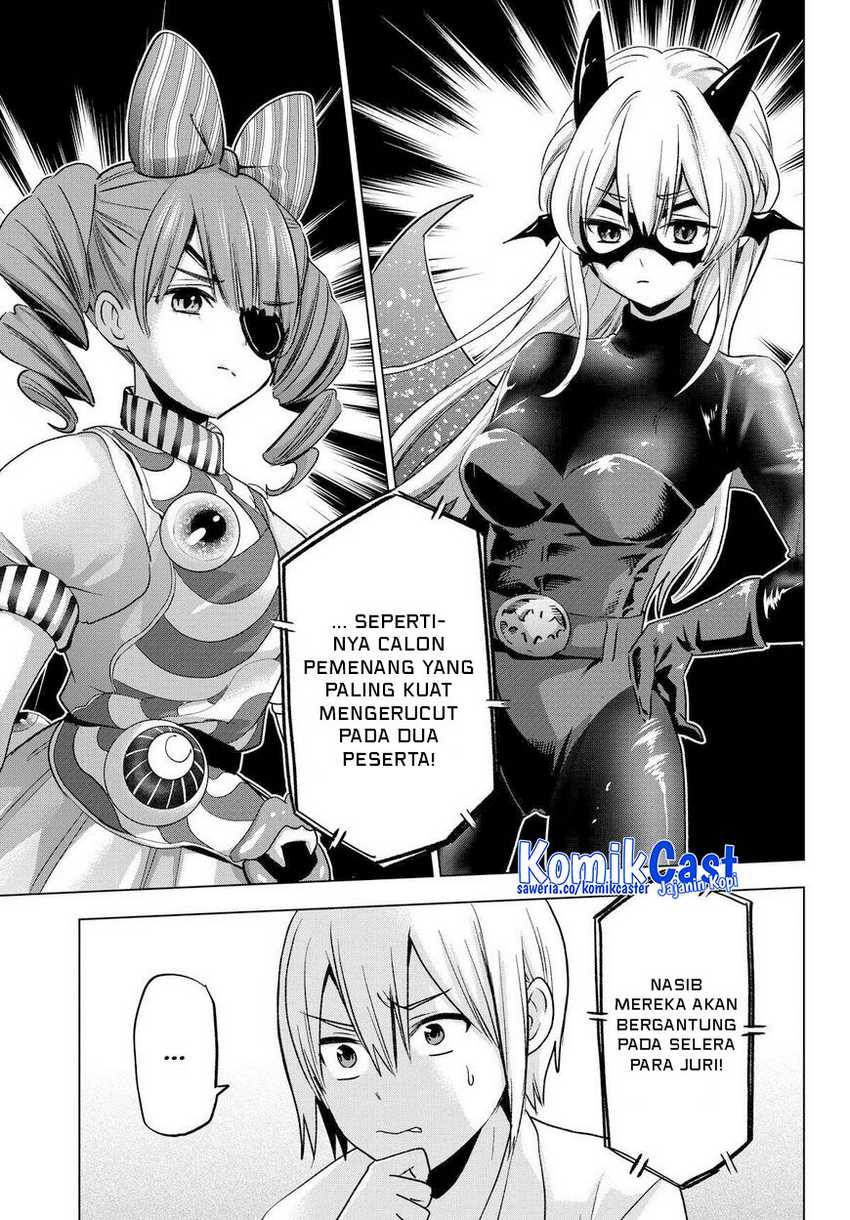 Hiiragi-san Chi no Kyuuketsu Jijou Chapter 24