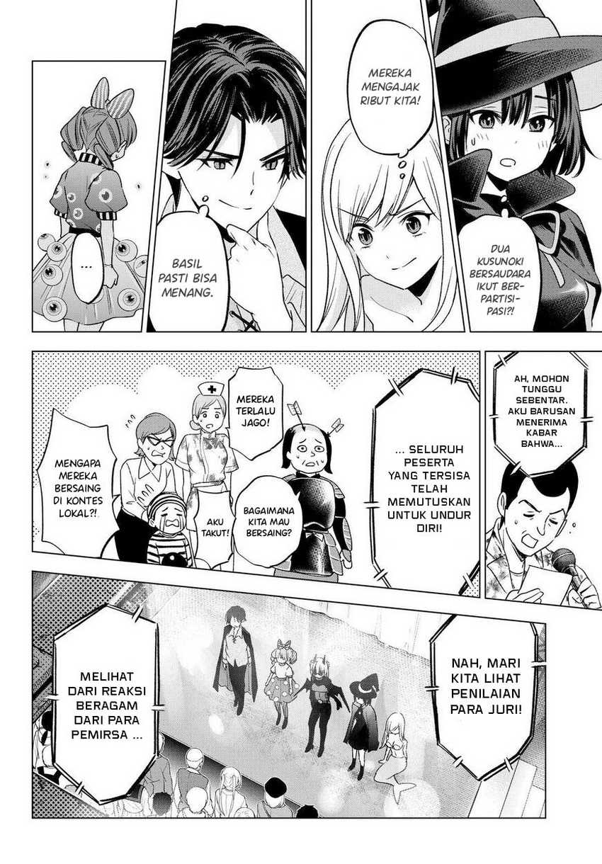 Hiiragi-san Chi no Kyuuketsu Jijou Chapter 24