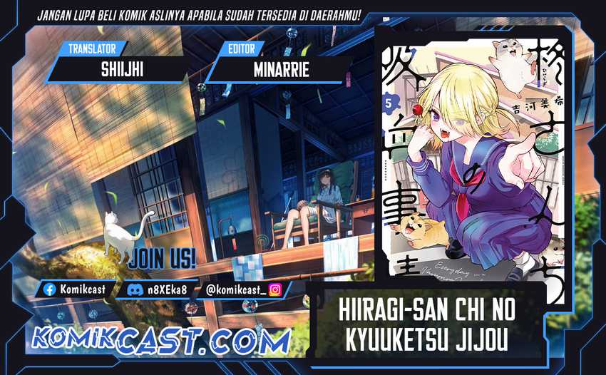 Hiiragi-san Chi no Kyuuketsu Jijou Chapter 25