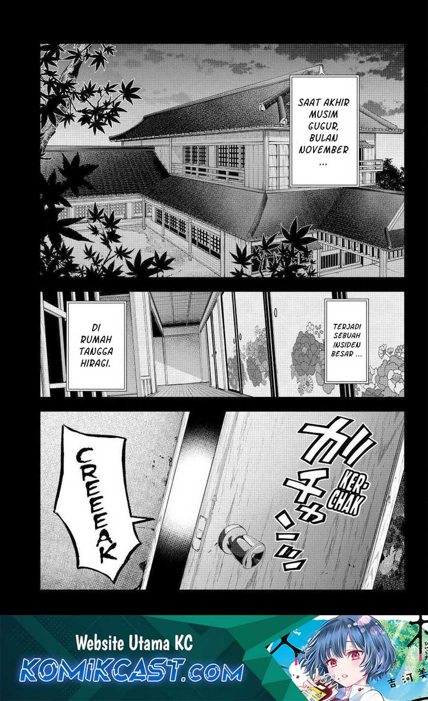 Hiiragi-san Chi no Kyuuketsu Jijou Chapter 25