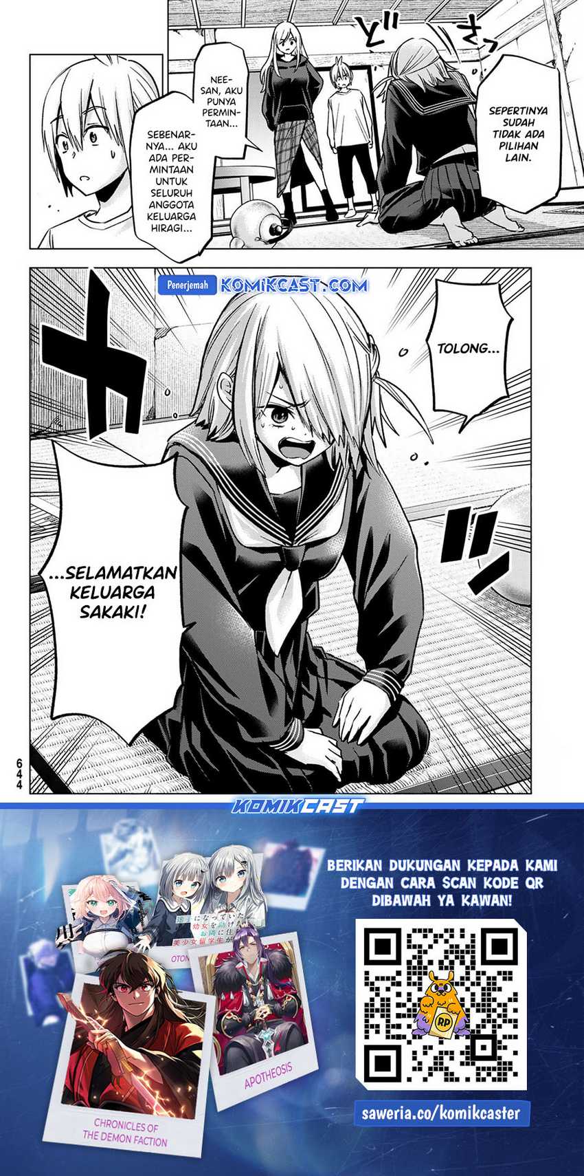 Hiiragi-san Chi no Kyuuketsu Jijou Chapter 26
