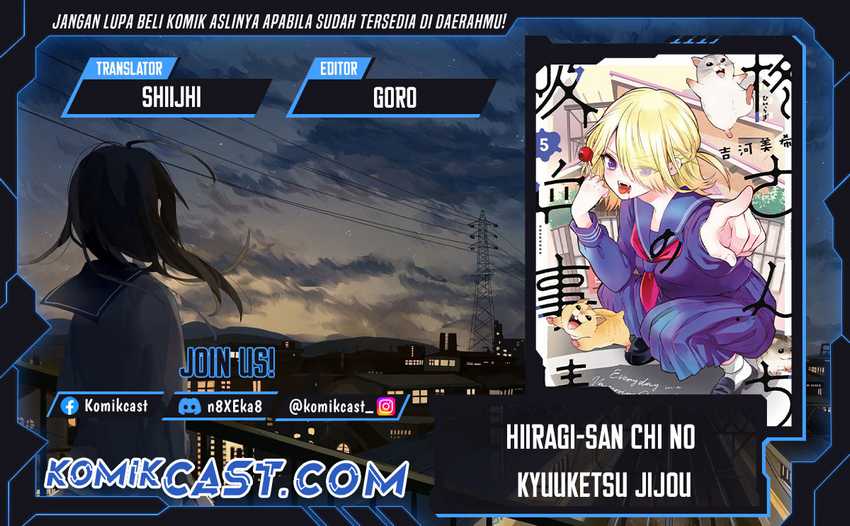 Hiiragi-san Chi no Kyuuketsu Jijou Chapter 26