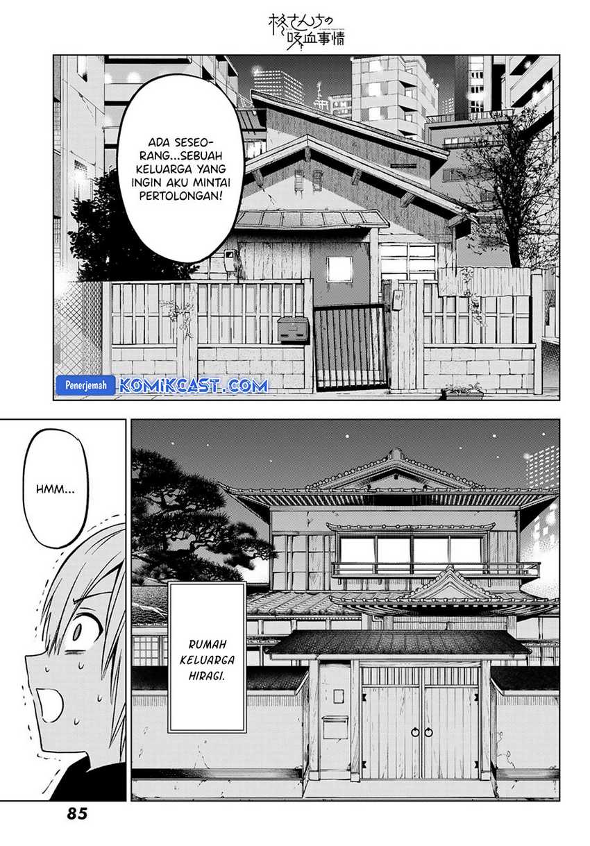 Hiiragi-san Chi no Kyuuketsu Jijou Chapter 27