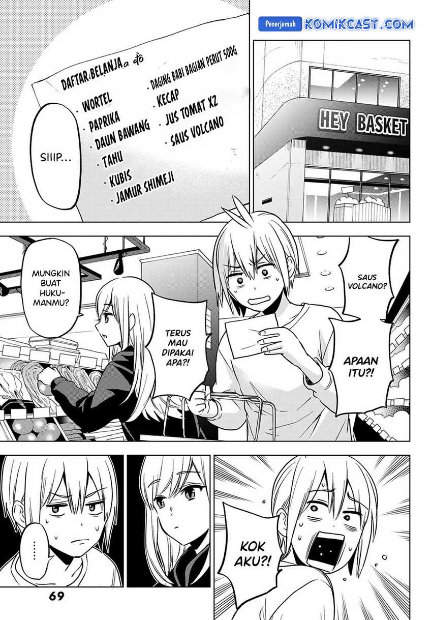 Hiiragi-san Chi no Kyuuketsu Jijou Chapter 27