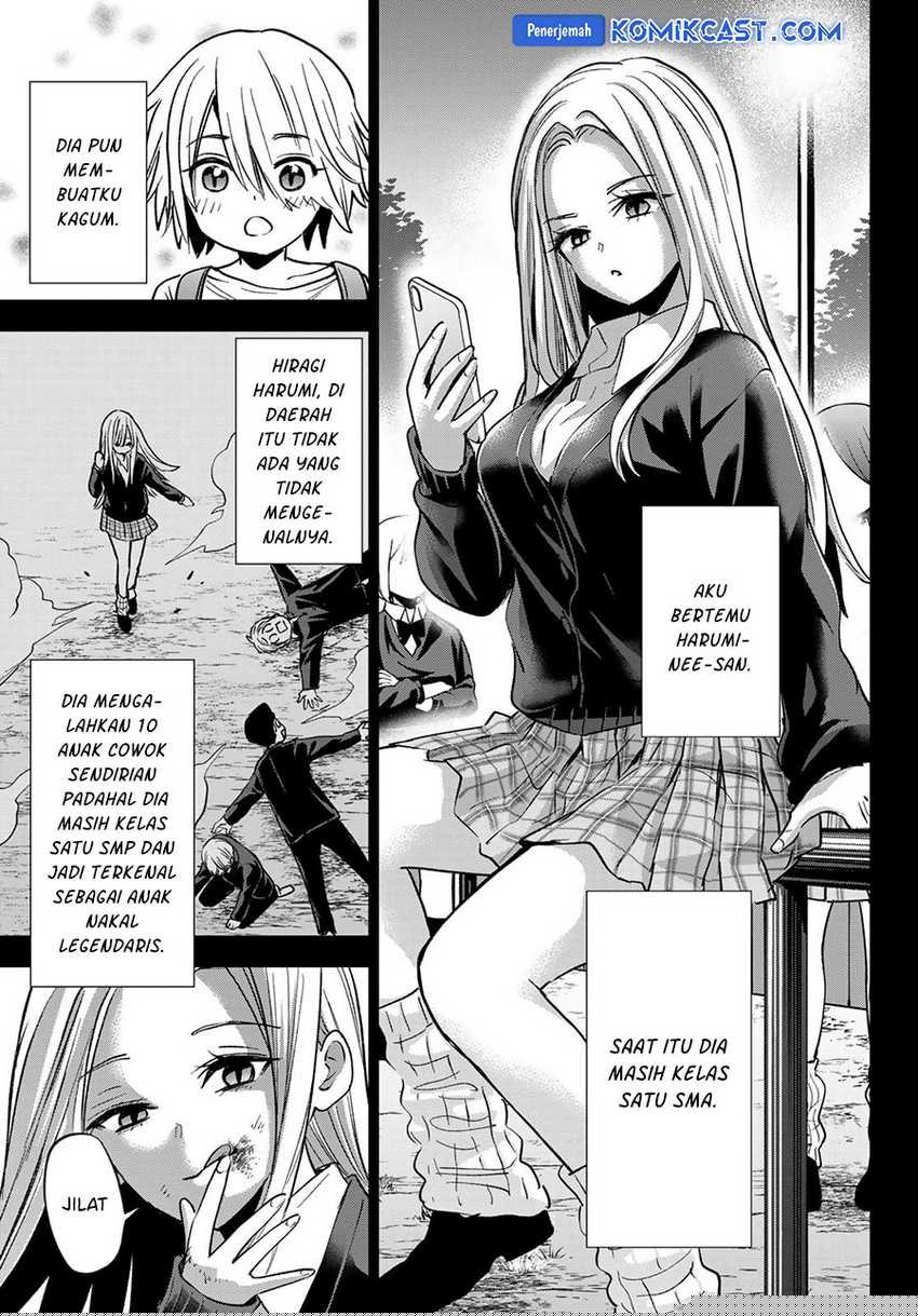 Hiiragi-san Chi no Kyuuketsu Jijou Chapter 27