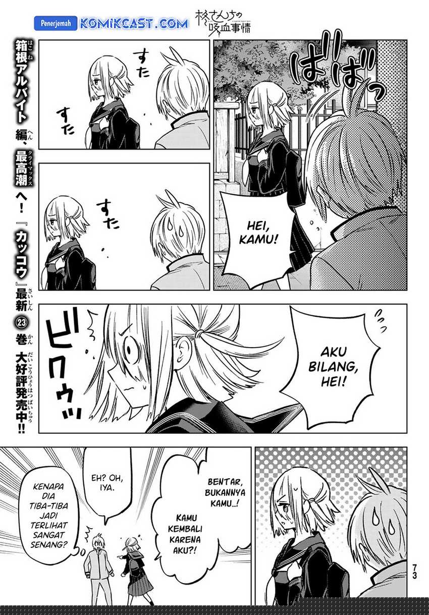 Hiiragi-san Chi no Kyuuketsu Jijou Chapter 27