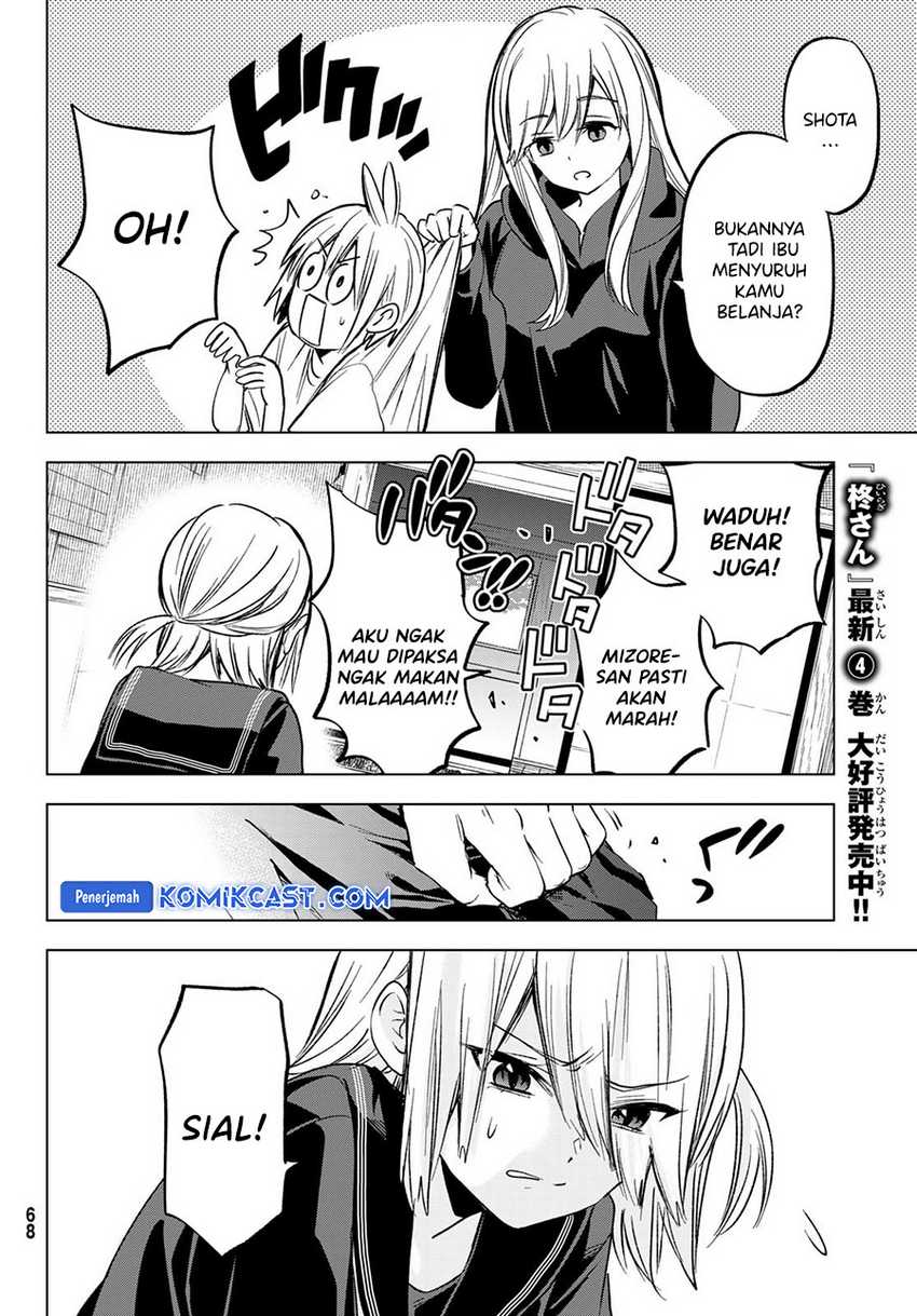 Hiiragi-san Chi no Kyuuketsu Jijou Chapter 27