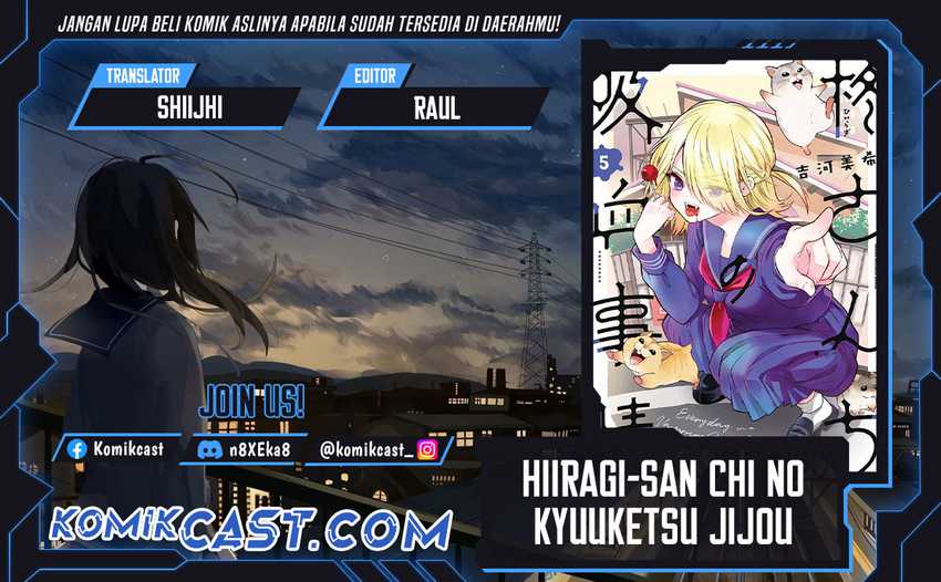 Hiiragi-san Chi no Kyuuketsu Jijou Chapter 28