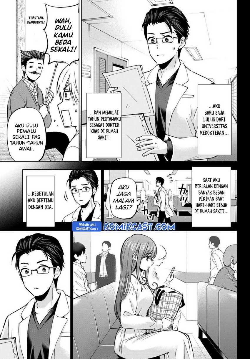 Hiiragi-san Chi no Kyuuketsu Jijou Chapter 29