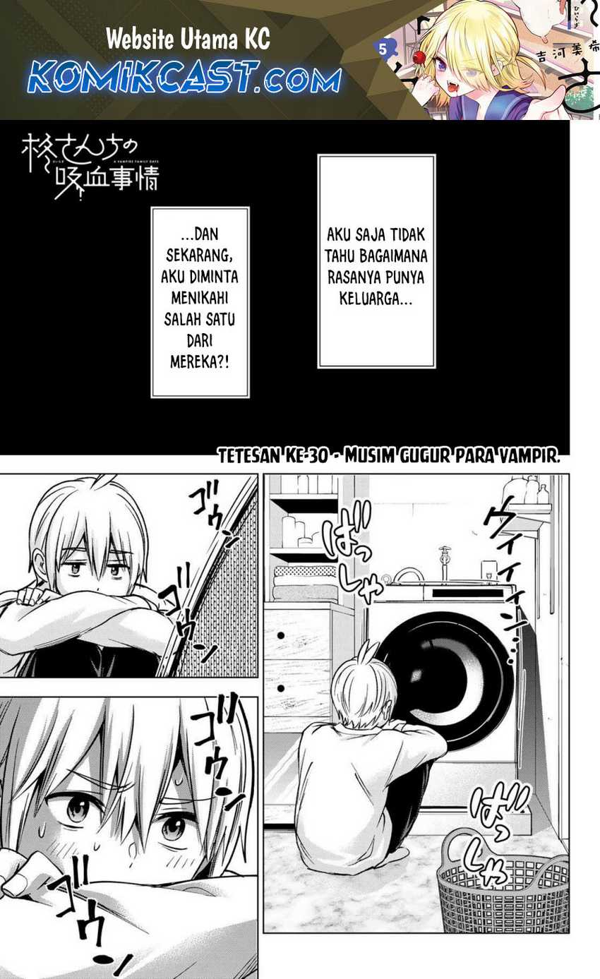 Hiiragi-san Chi no Kyuuketsu Jijou Chapter 30