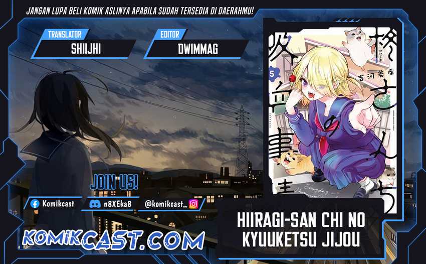 Hiiragi-san Chi no Kyuuketsu Jijou Chapter 31