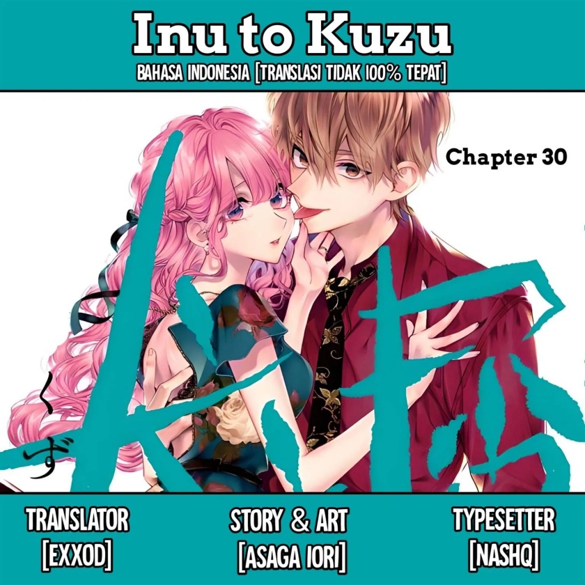 Inu to Kuzu (Dog and Scum) Chapter 30