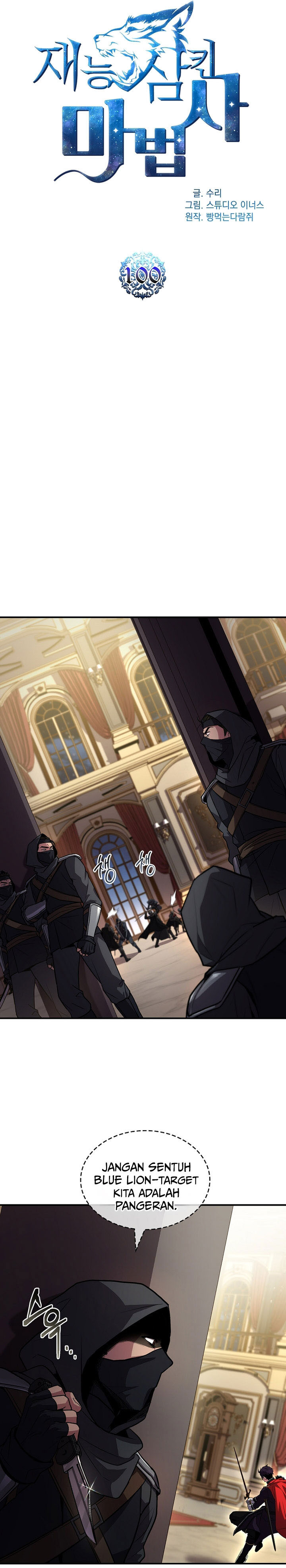 Talent-Swallowing Magician Chapter 100