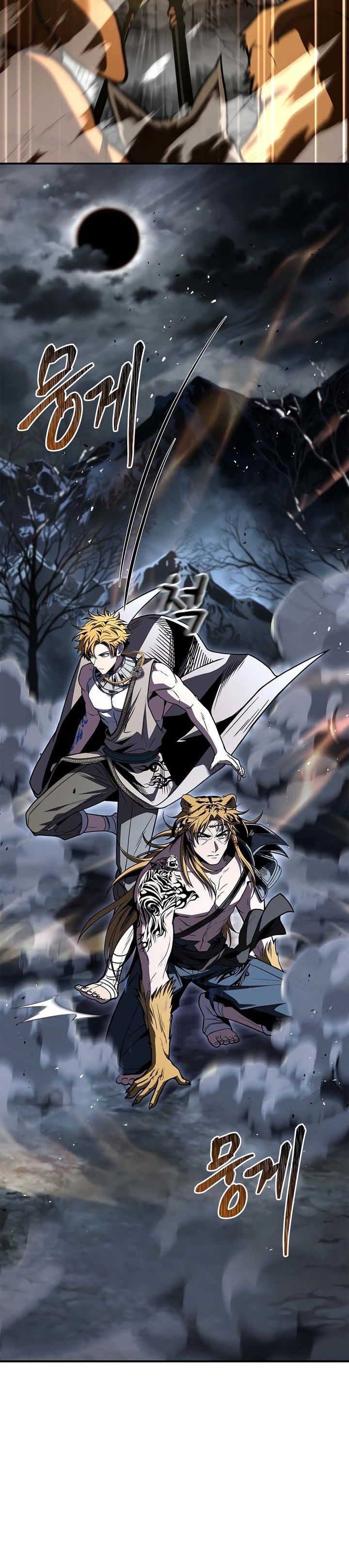 Talent-Swallowing Magician Chapter 78