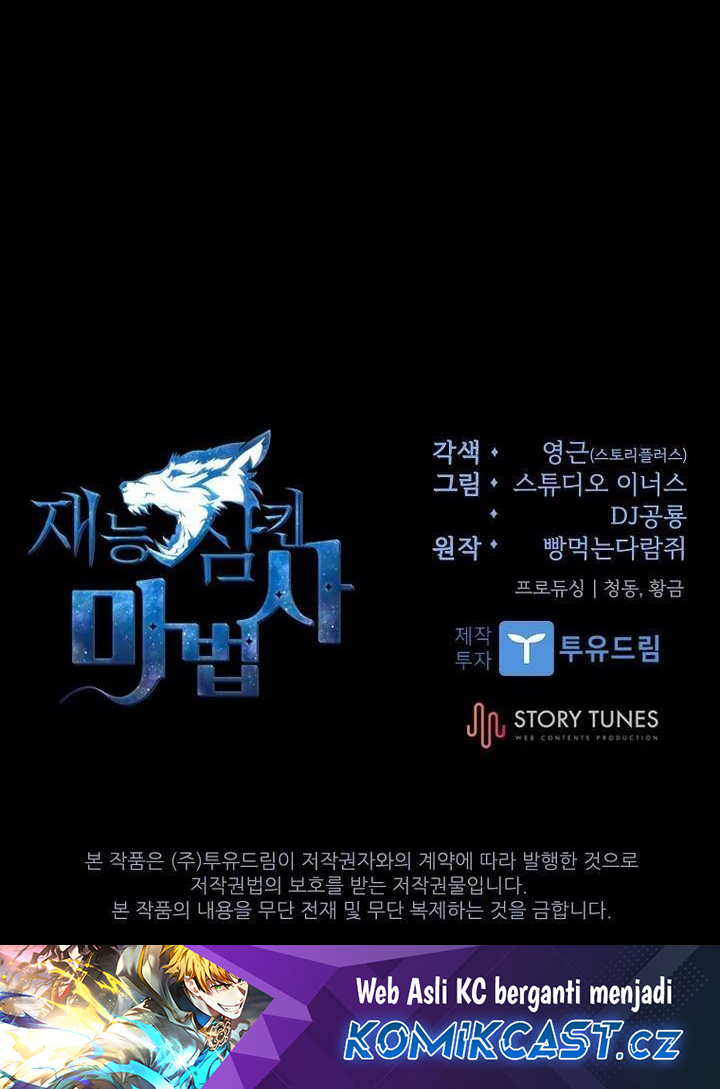 Talent-Swallowing Magician Chapter 86