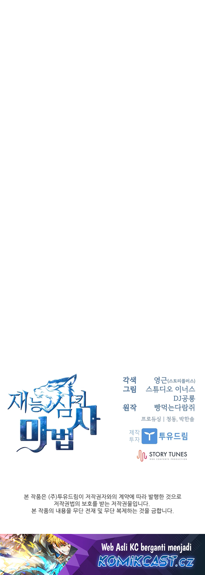 Talent-Swallowing Magician Chapter 88