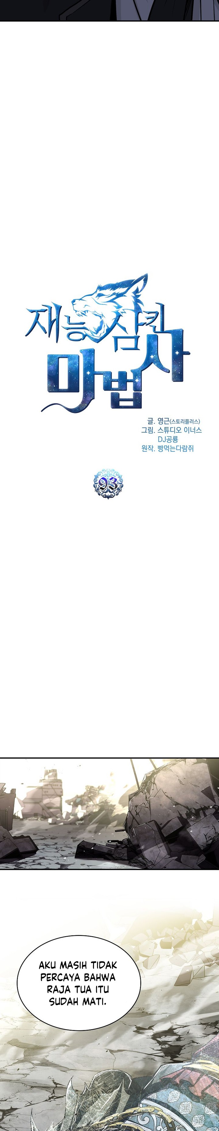 Talent-Swallowing Magician Chapter 93