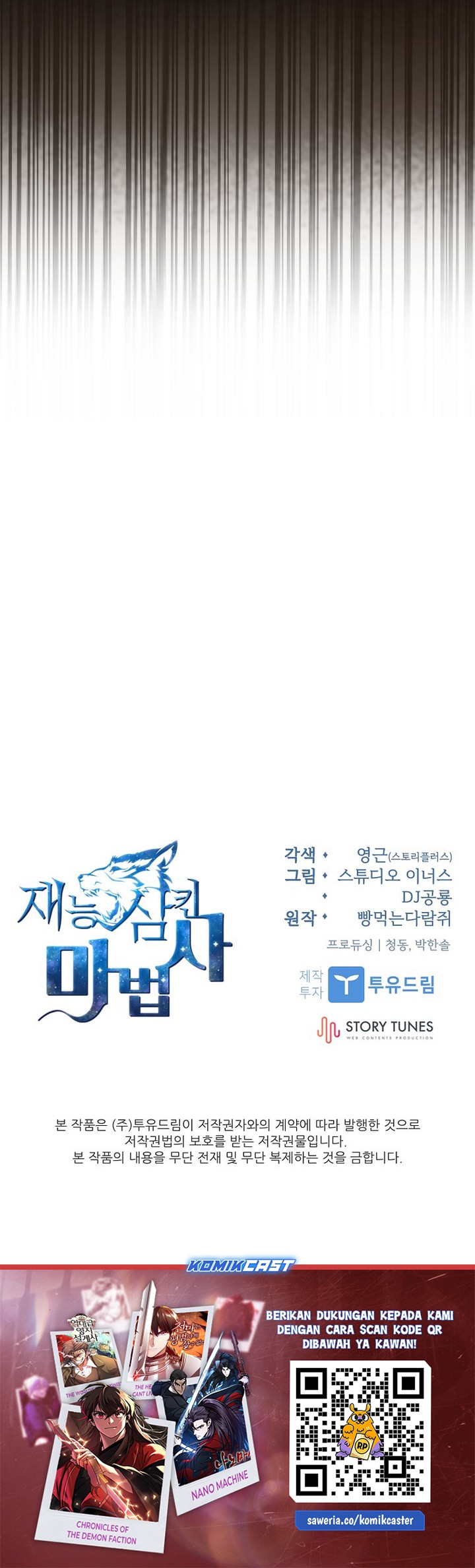 Talent-Swallowing Magician Chapter 96