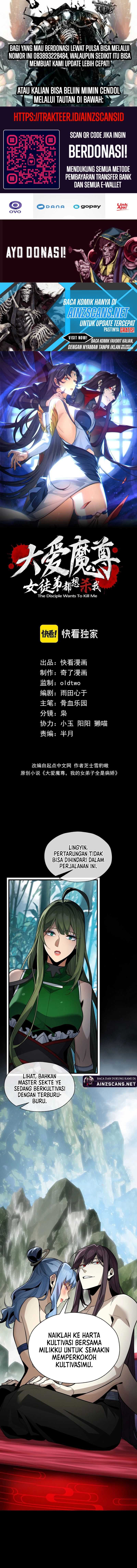 I Love the Demon Lord So Much That Even My Female Disciples Want to Kill Me Chapter 59