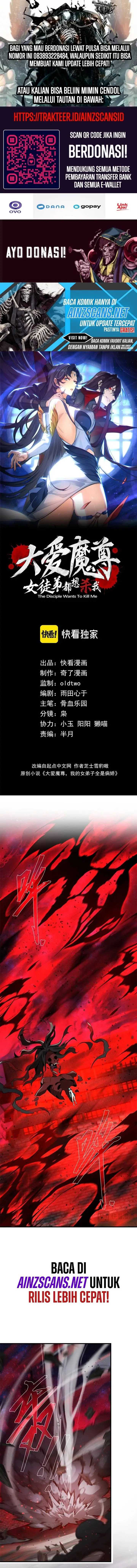 I Love the Demon Lord So Much That Even My Female Disciples Want to Kill Me Chapter 62