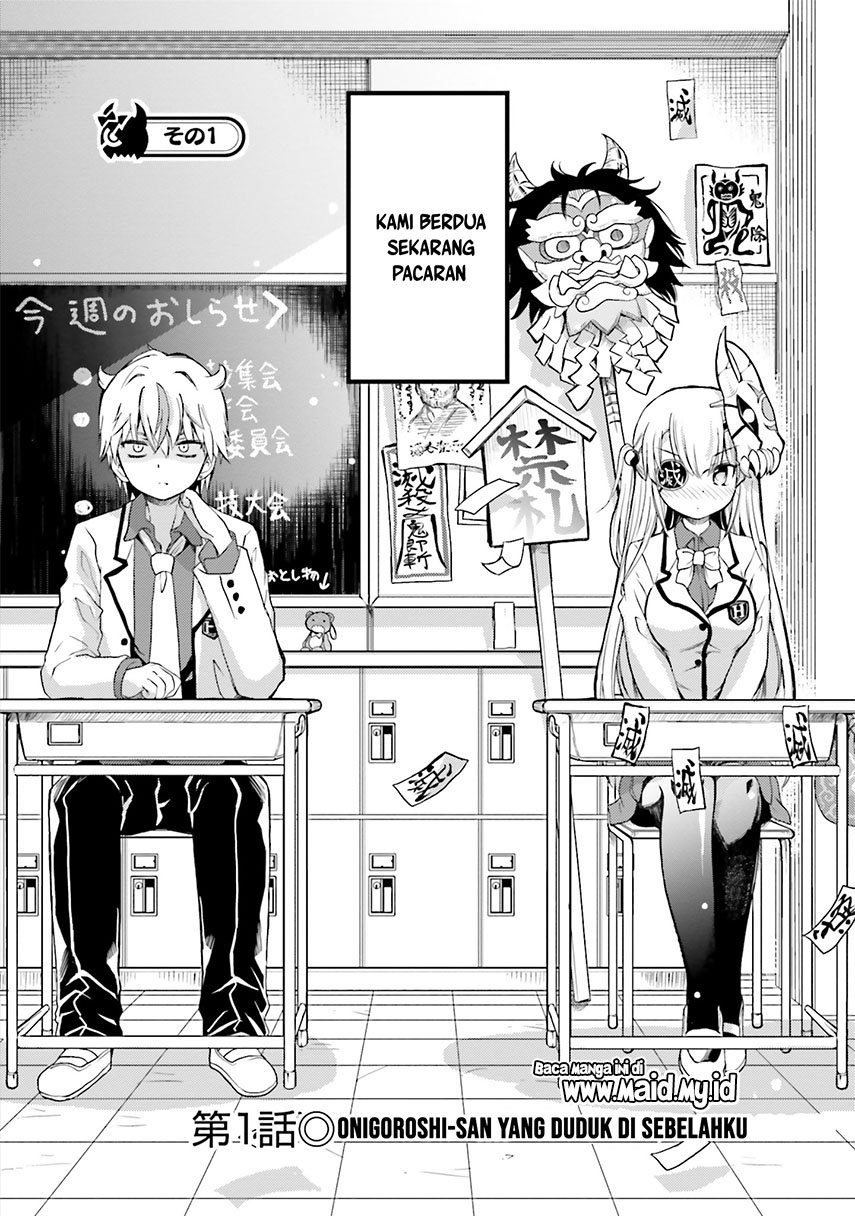 Choroidesuyo Onigoroshi-san! Chapter 01