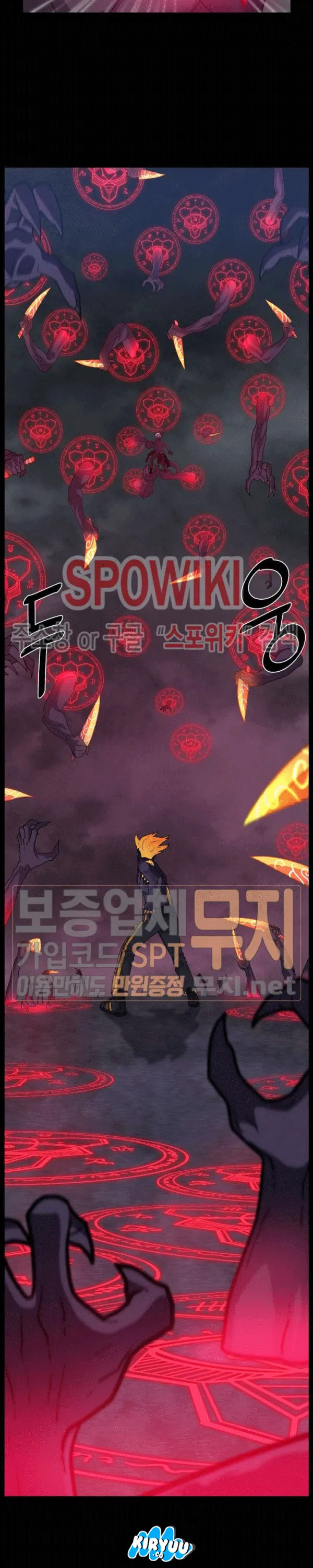 The Devil Boy Chapter 77