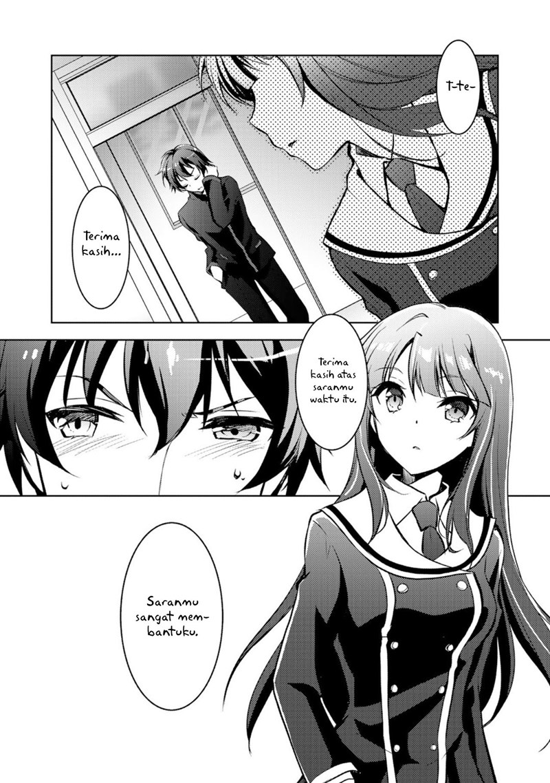 I Used a Novel Posting Site and The Most Beautiful Girl in My Class Turned out to Be a Reader Chapter 02