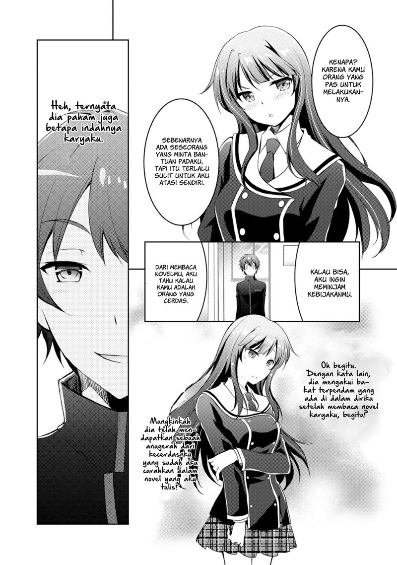 I Used a Novel Posting Site and The Most Beautiful Girl in My Class Turned out to Be a Reader Chapter 02