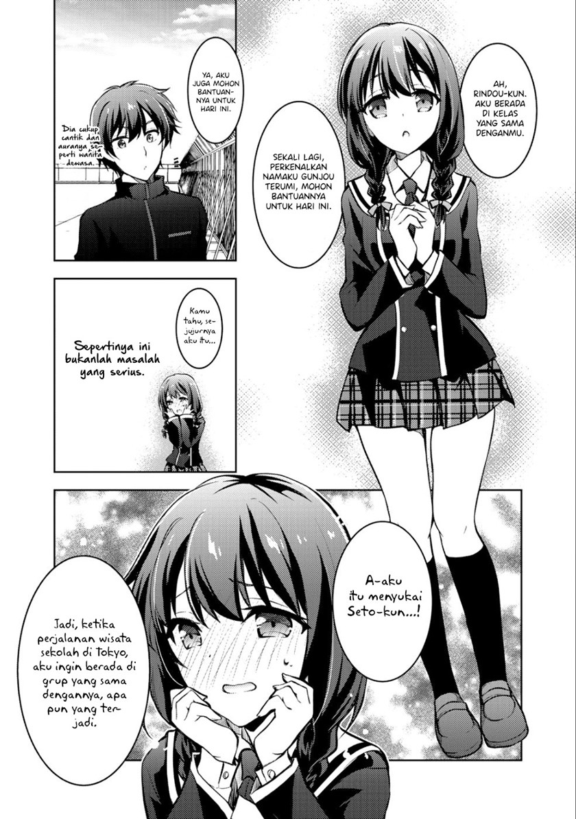 I Used a Novel Posting Site and The Most Beautiful Girl in My Class Turned out to Be a Reader Chapter 03