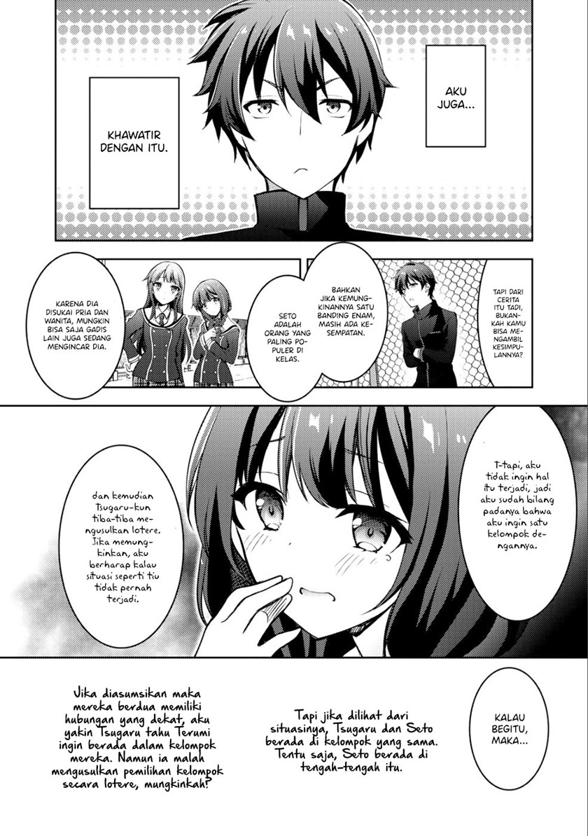 I Used a Novel Posting Site and The Most Beautiful Girl in My Class Turned out to Be a Reader Chapter 03
