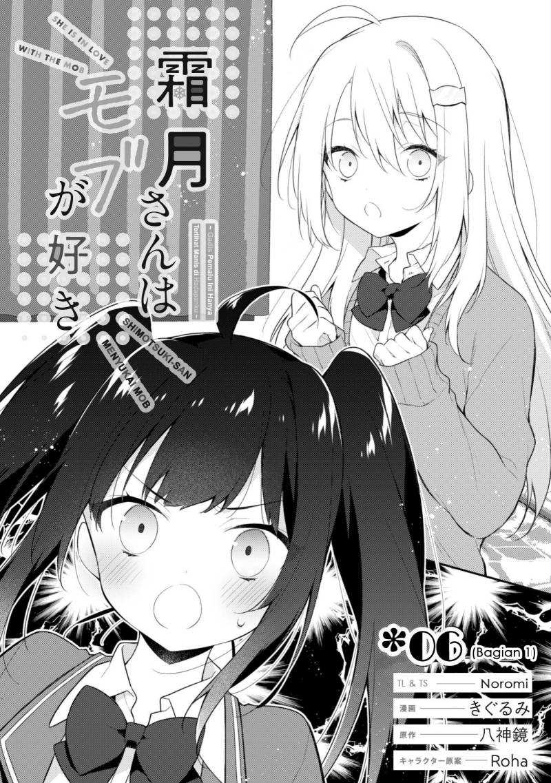 Shimotsuki-san wa Mob ga Suki Chapter 06.1