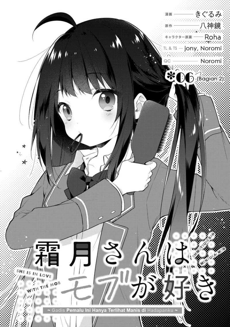 Shimotsuki-san wa Mob ga Suki Chapter 06.2