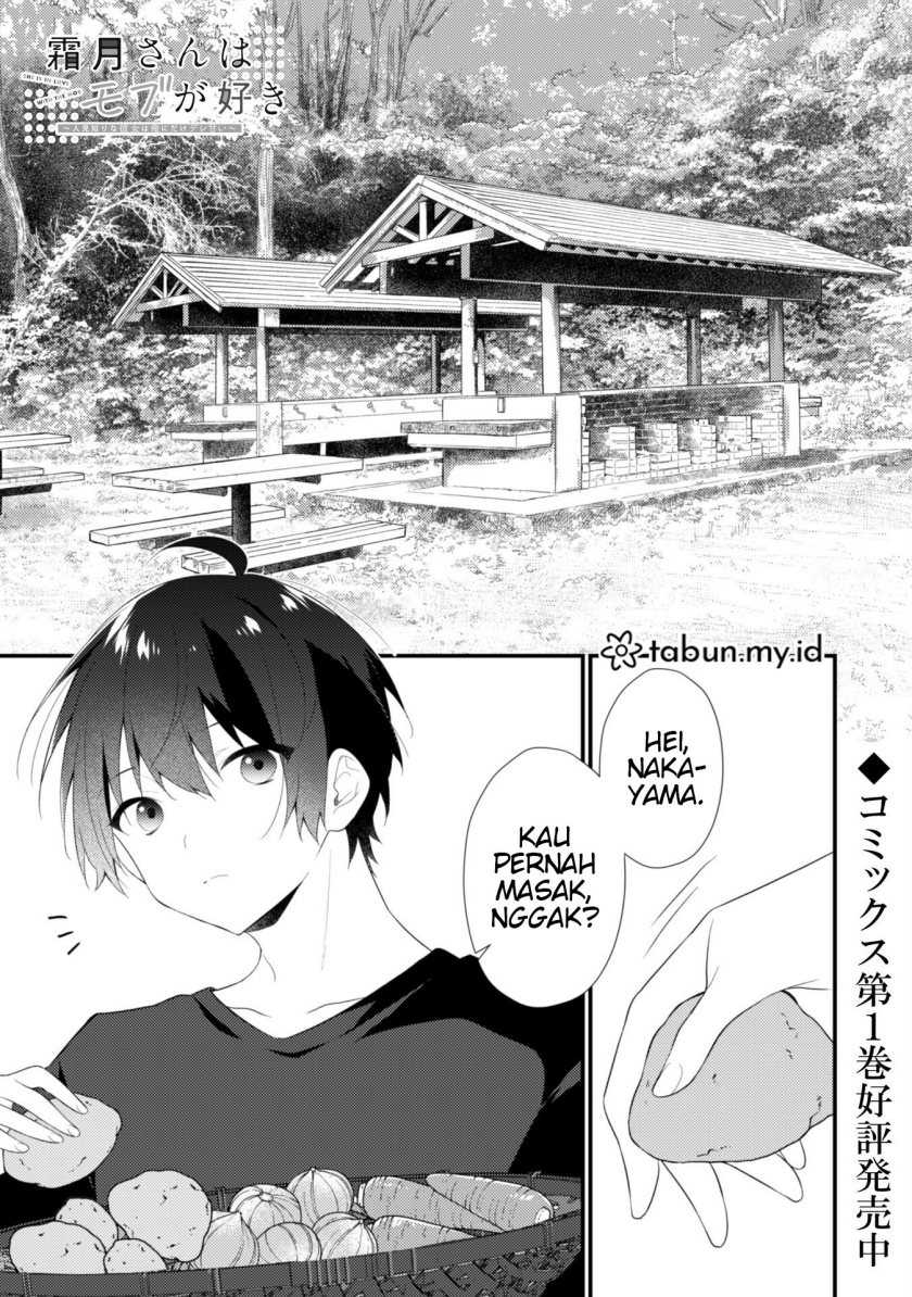 Shimotsuki-san wa Mob ga Suki Chapter 11