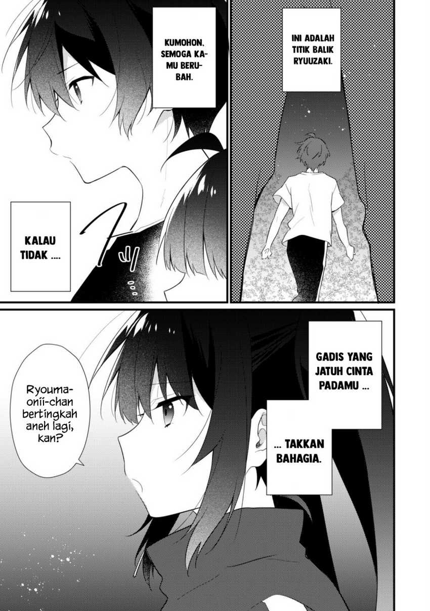 Shimotsuki-san wa Mob ga Suki Chapter 14