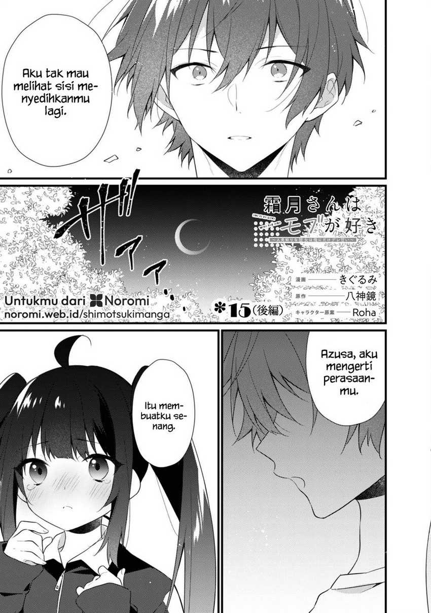 Shimotsuki-san wa Mob ga Suki Chapter 15.2