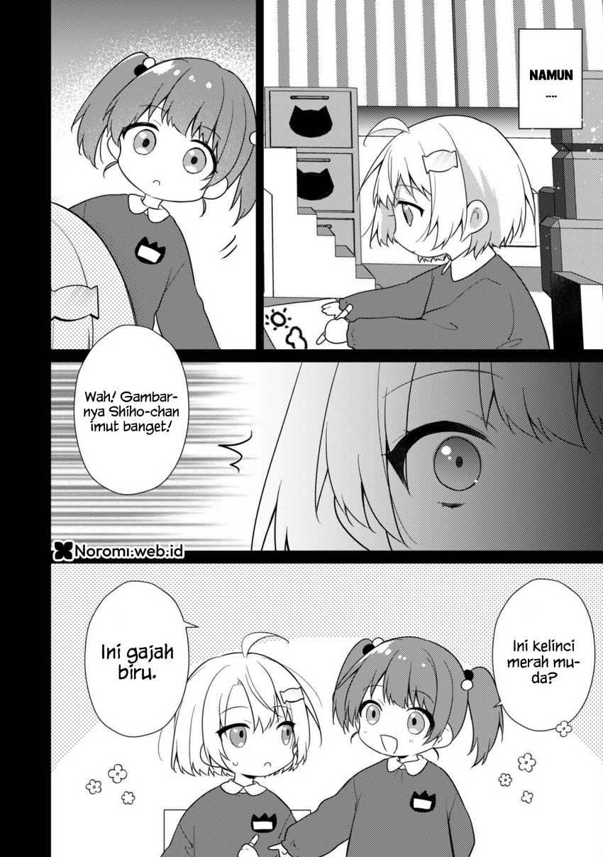 Shimotsuki-san wa Mob ga Suki Chapter 17.1