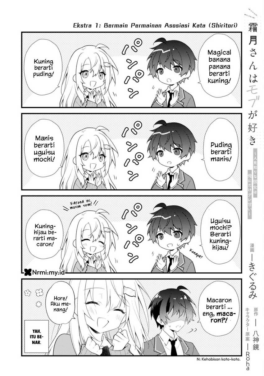 Shimotsuki-san wa Mob ga Suki Chapter 17.5