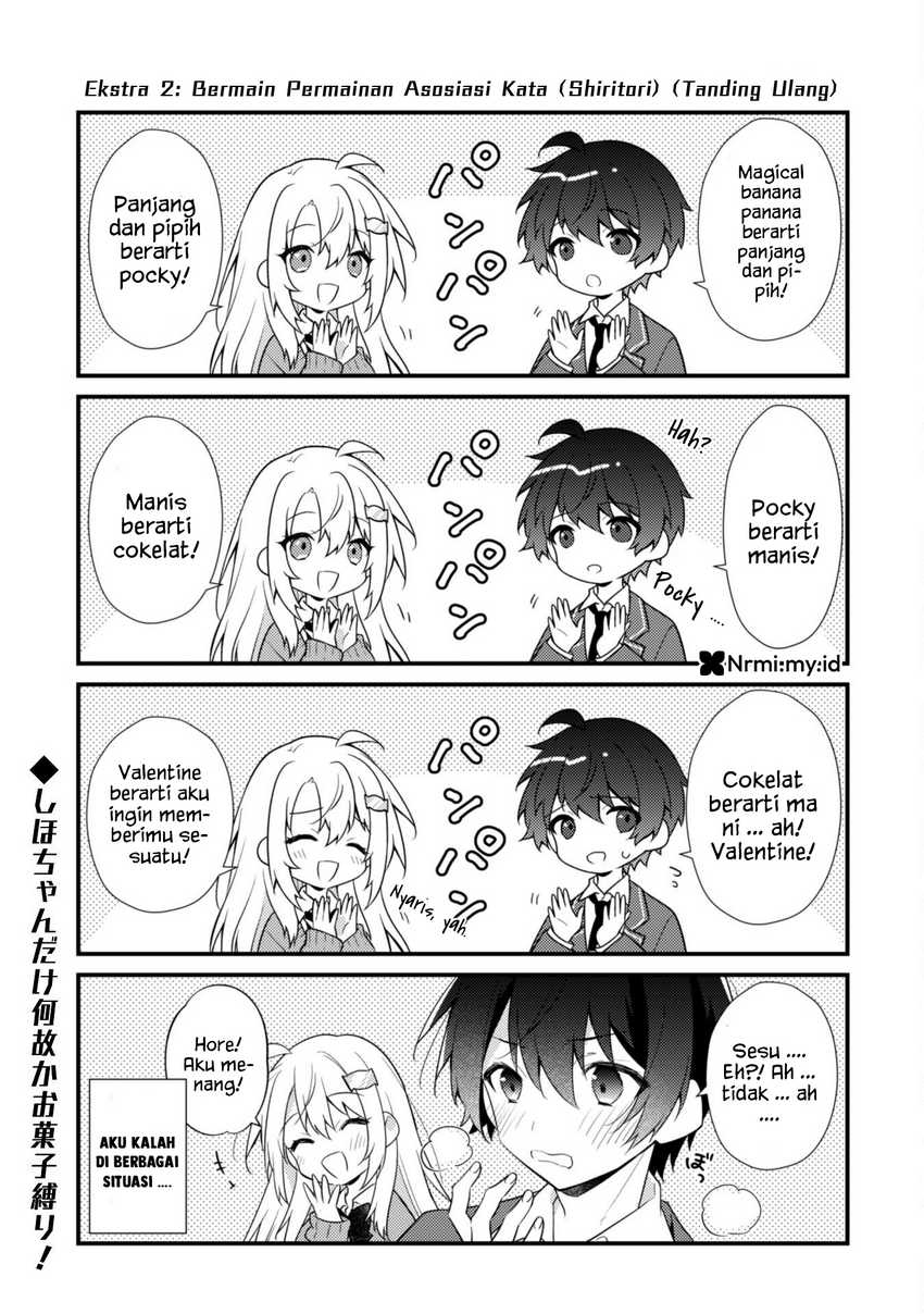 Shimotsuki-san wa Mob ga Suki Chapter 17.5