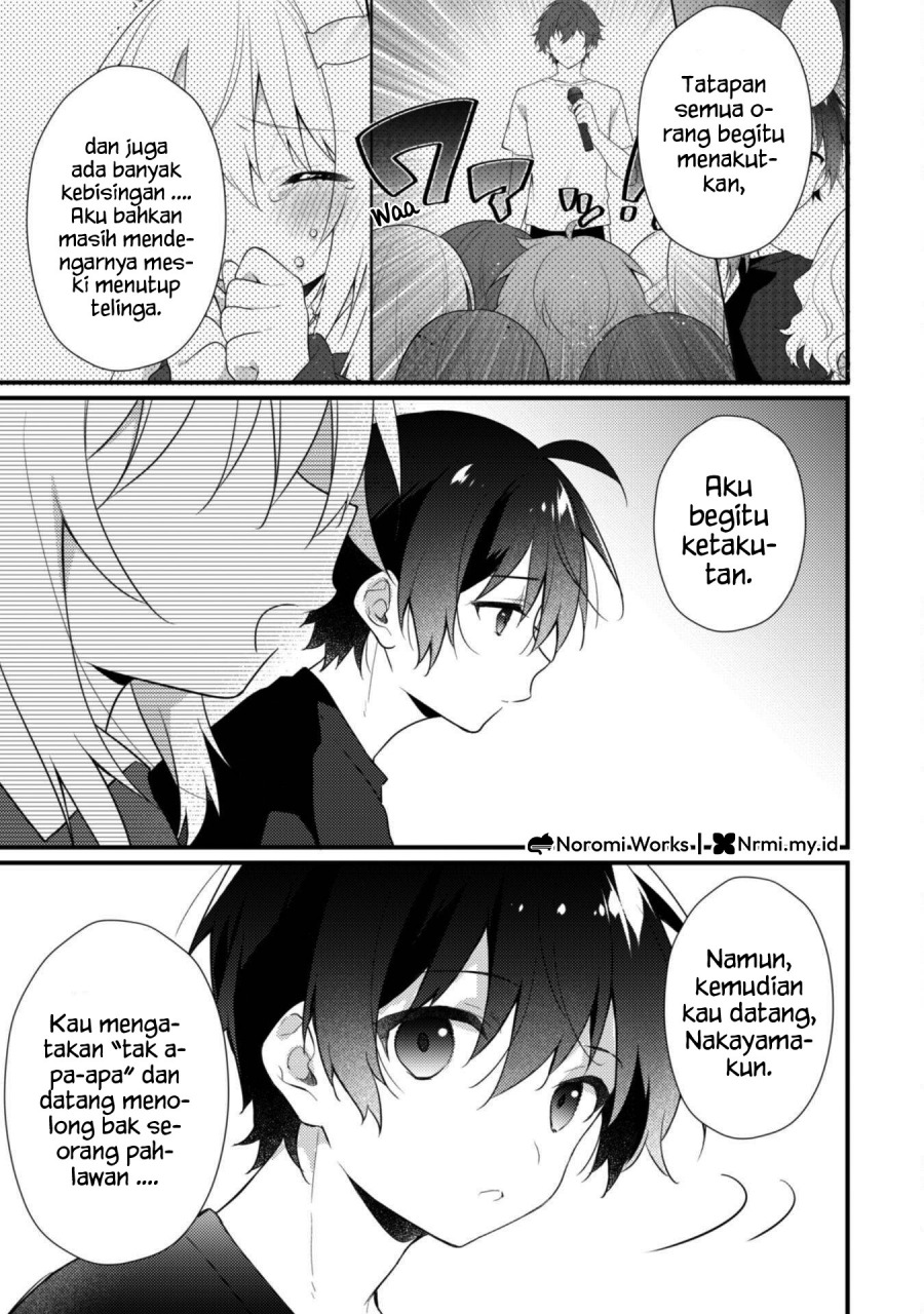 Shimotsuki-san wa Mob ga Suki Chapter 19.1
