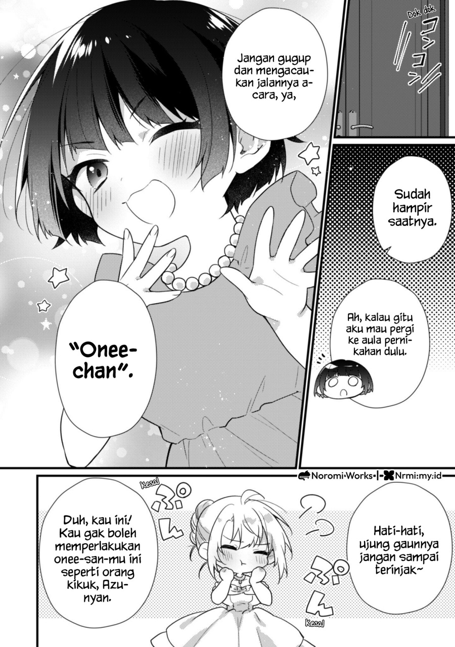 Shimotsuki-san wa Mob ga Suki Chapter 19.2