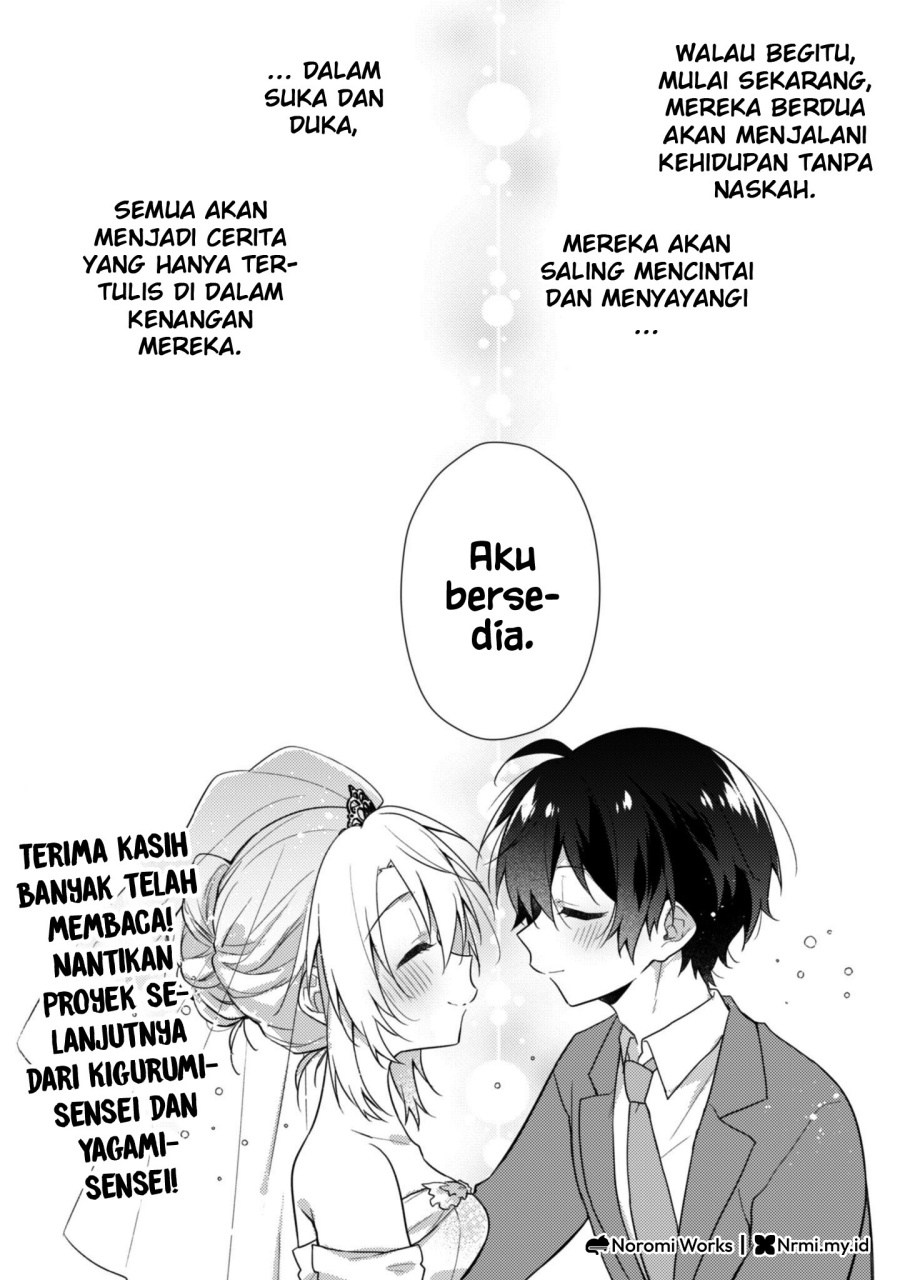Shimotsuki-san wa Mob ga Suki Chapter 19.2