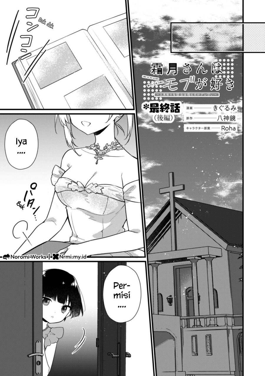 Shimotsuki-san wa Mob ga Suki Chapter 19.2