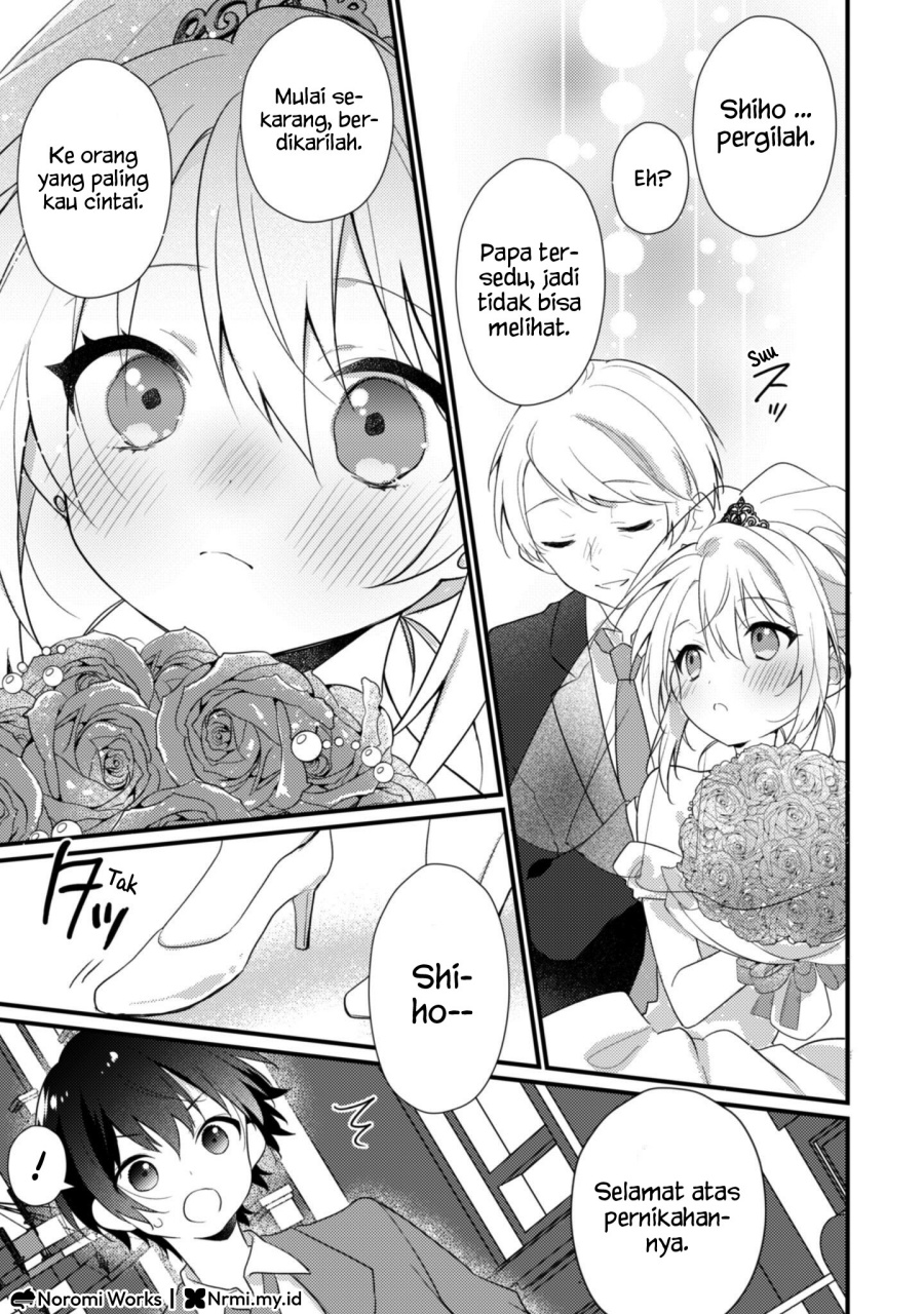 Shimotsuki-san wa Mob ga Suki Chapter 19.2