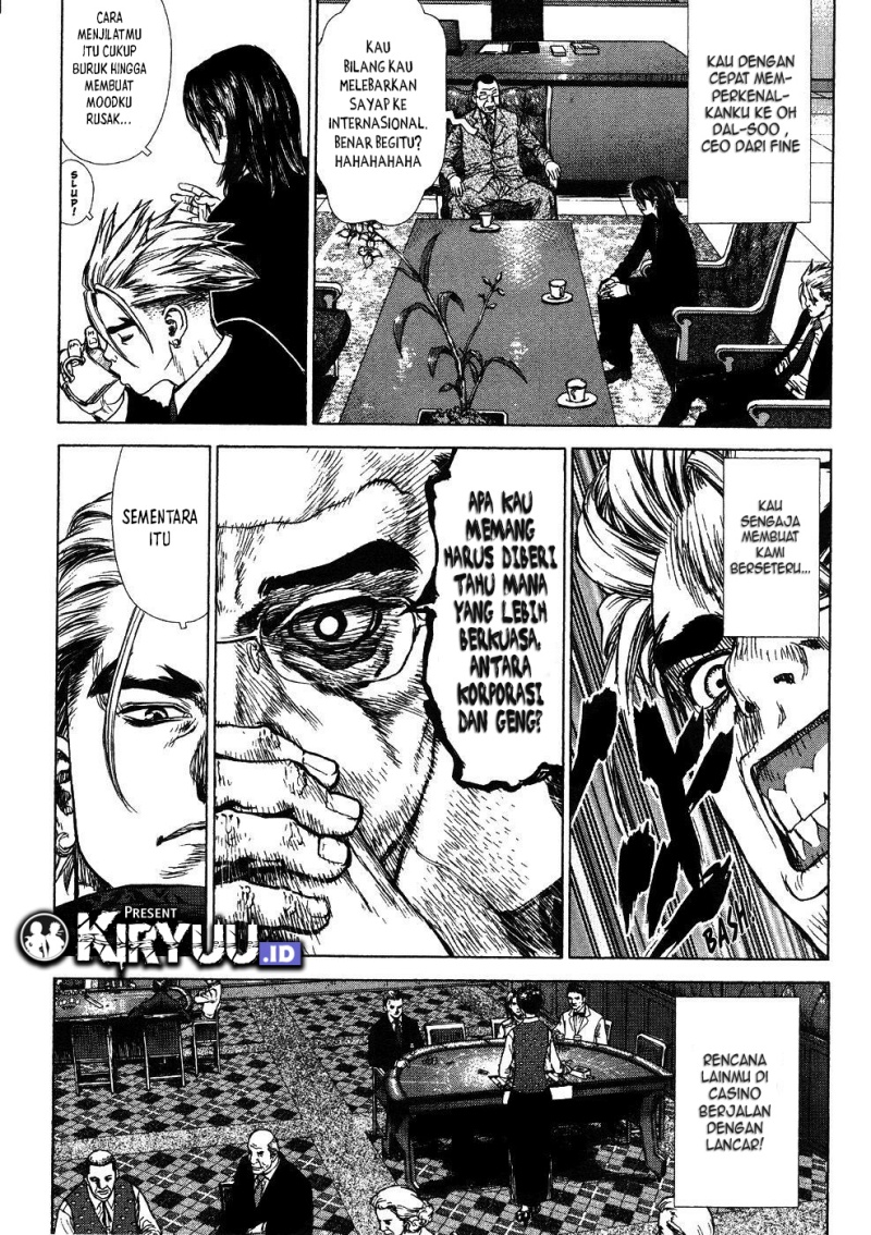 Sun Ken Rock Chapter 42